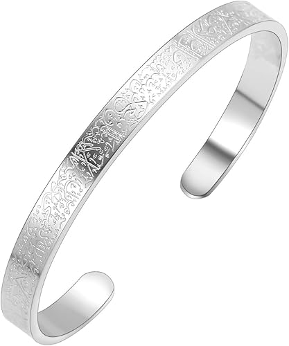 Bracelet Ayat Al Kursi (Acier inoxydable) 🕌🌙